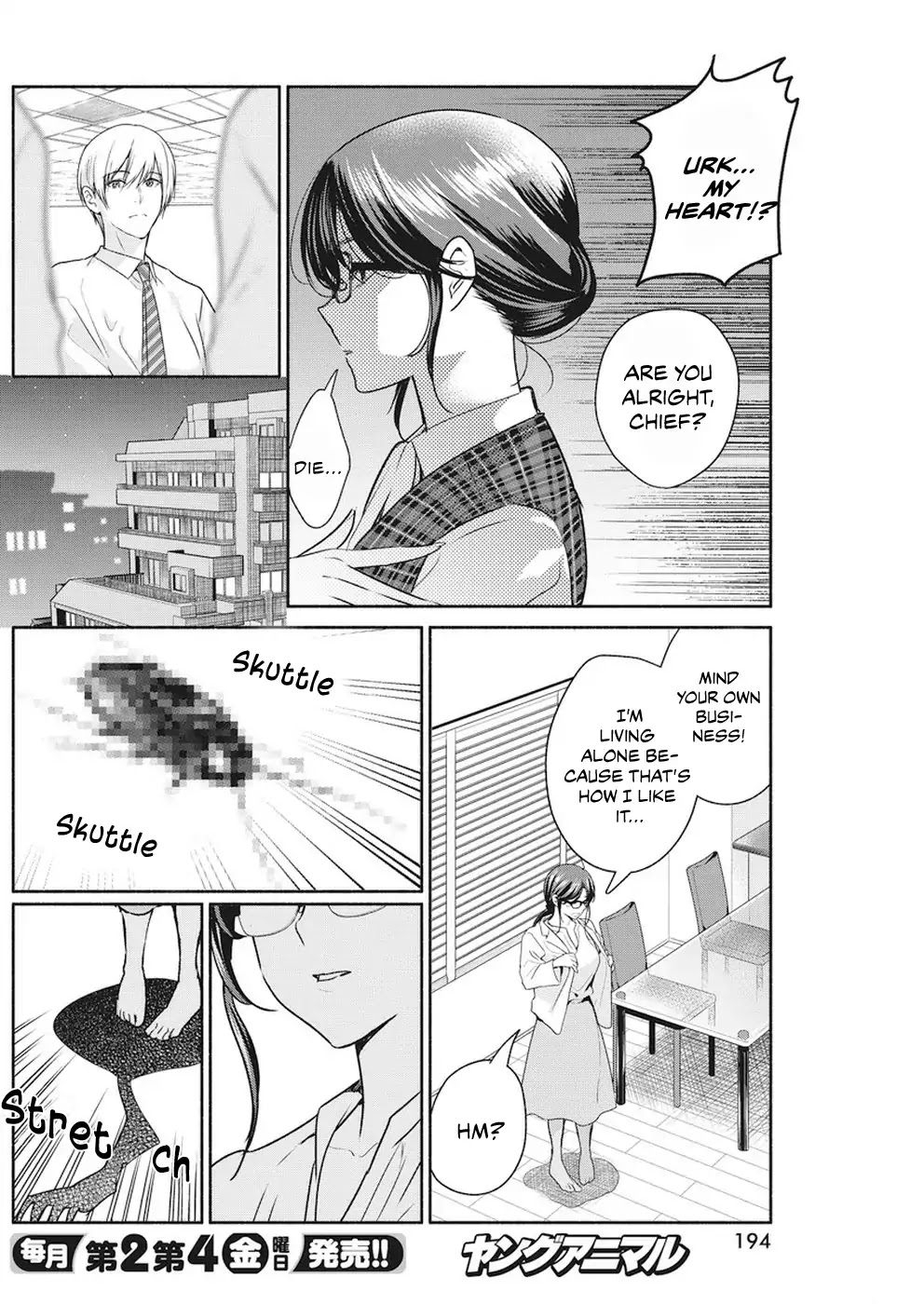 The Life of the Witch Who Remains Single for About 300 Years! Chapter 7 - Page 5