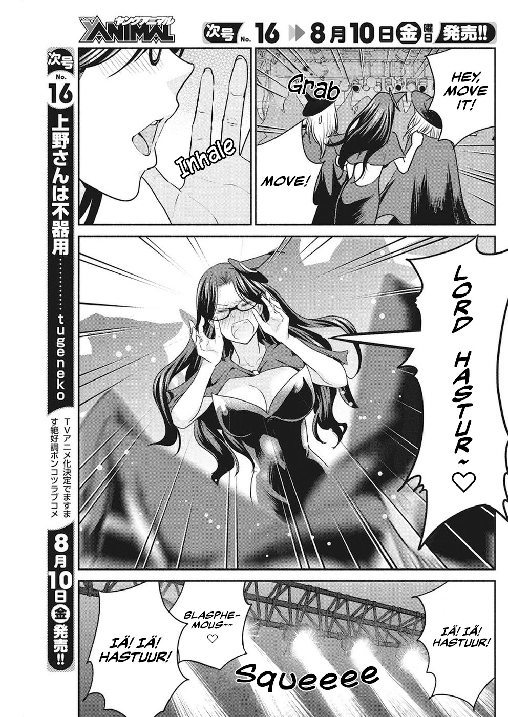 The Life of the Witch Who Remains Single for About 300 Years! Chapter 8 - Page 20