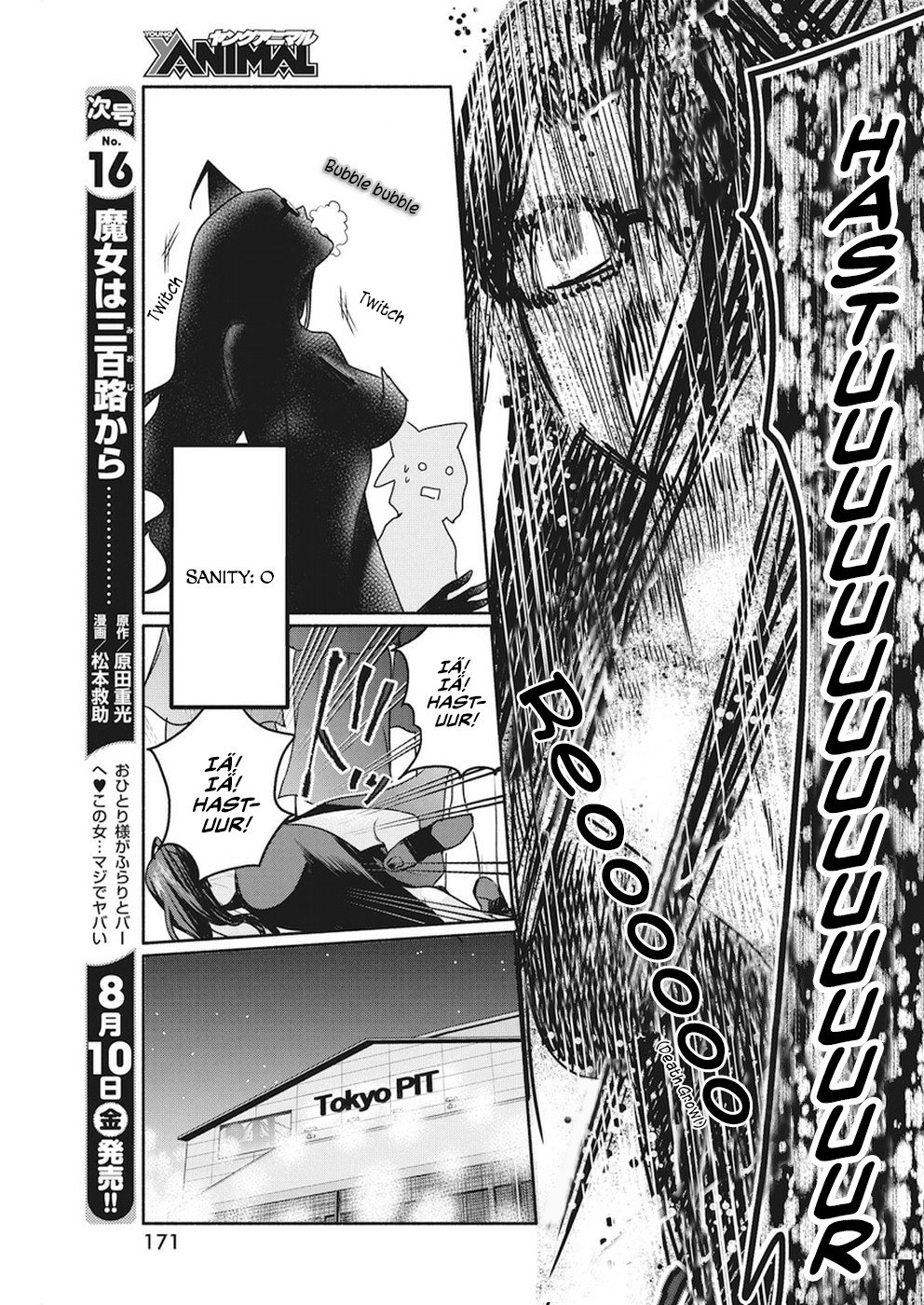 The Life of the Witch Who Remains Single for About 300 Years! Chapter 8 - Page 22