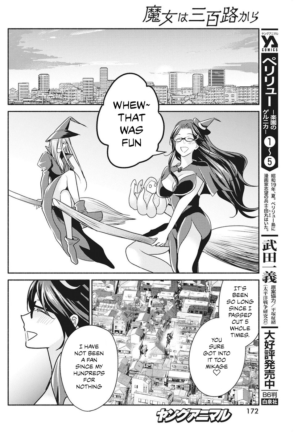 The Life of the Witch Who Remains Single for About 300 Years! Chapter 8 - Page 23