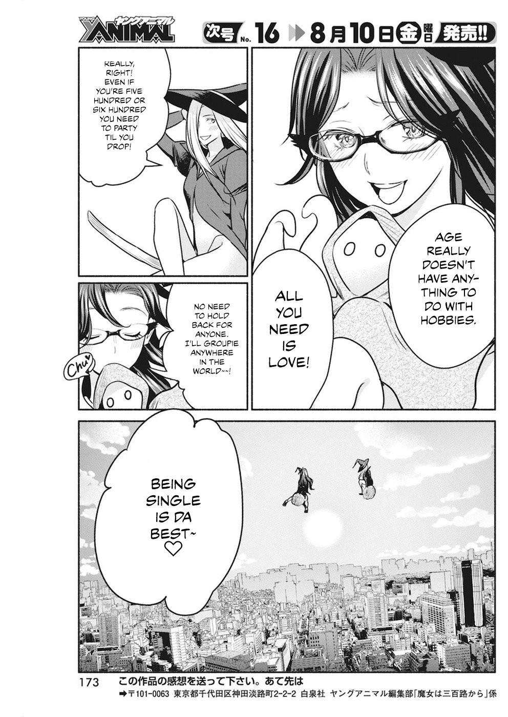 The Life of the Witch Who Remains Single for About 300 Years! Chapter 8 - Page 24