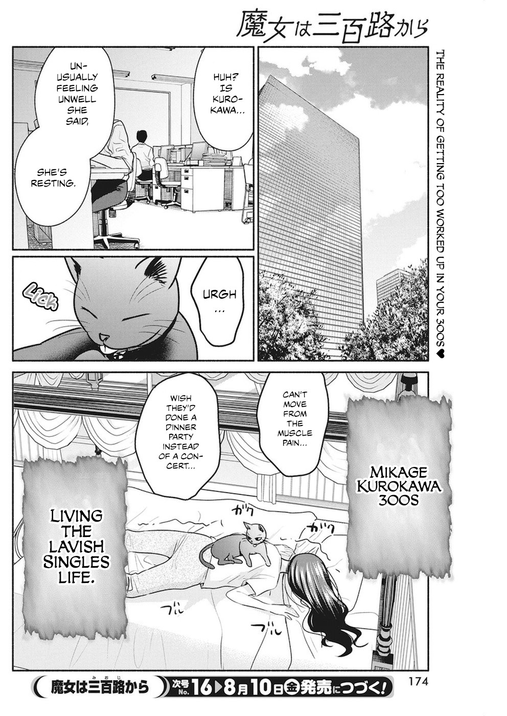 The Life of the Witch Who Remains Single for About 300 Years! Chapter 8 - Page 25