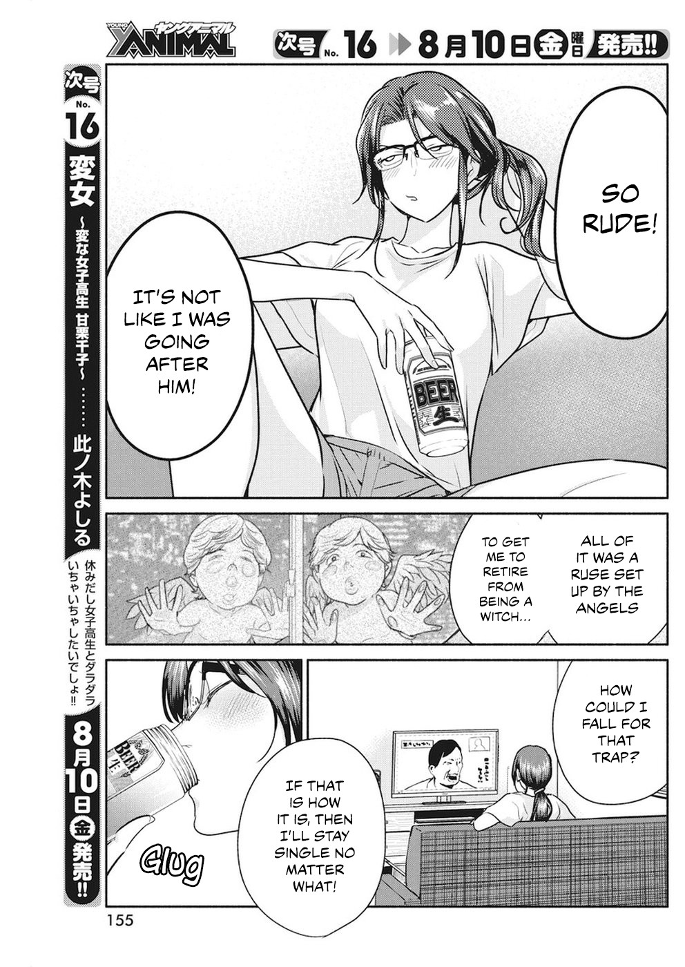 The Life of the Witch Who Remains Single for About 300 Years! Chapter 8 - Page 6