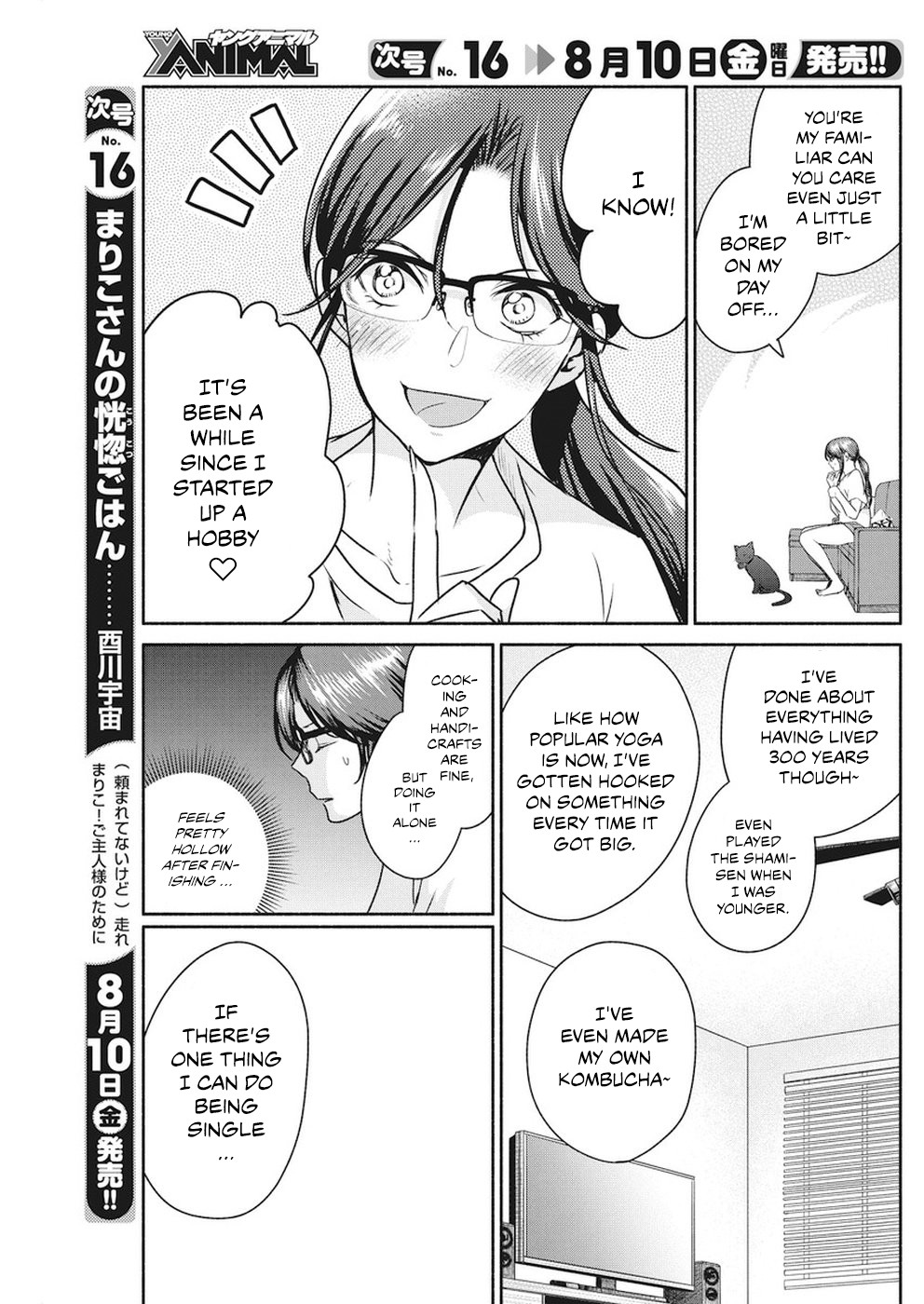 The Life of the Witch Who Remains Single for About 300 Years! Chapter 8 - Page 8