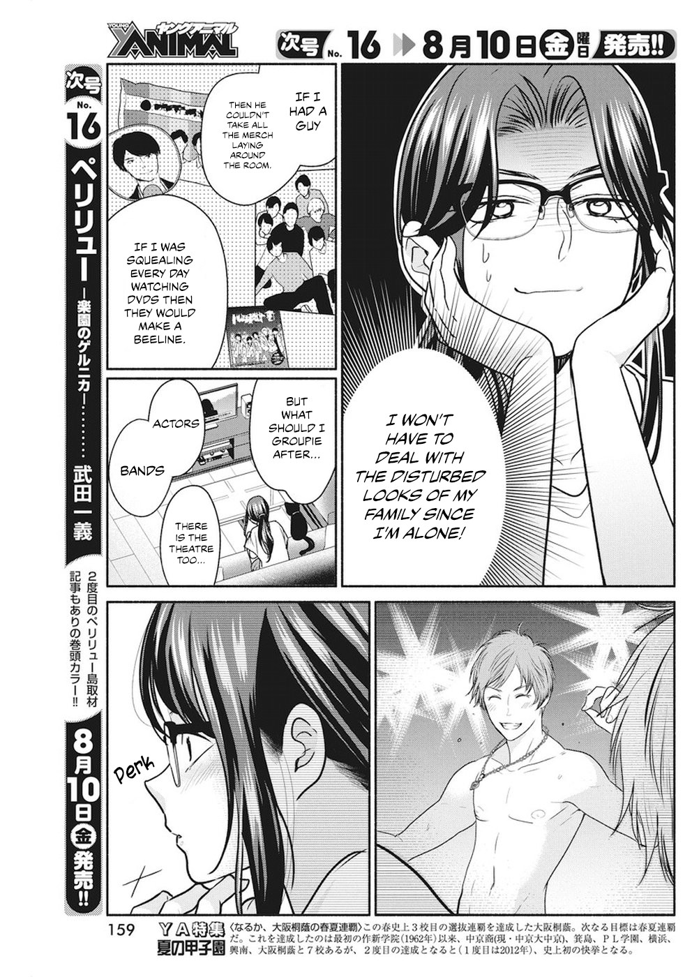The Life of the Witch Who Remains Single for About 300 Years! Chapter 8 - Page 10