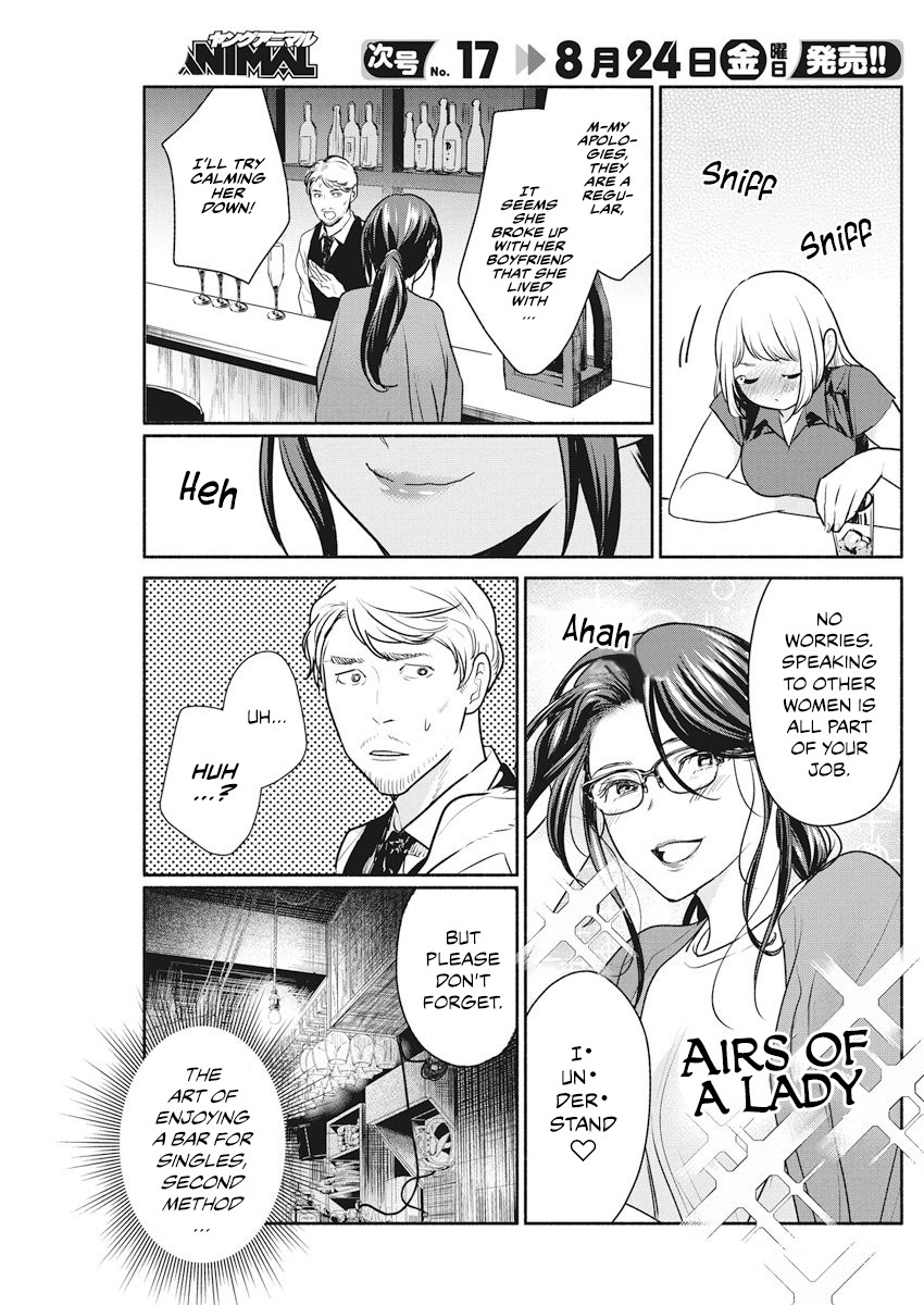 The Life of the Witch Who Remains Single for About 300 Years! Chapter 9 - Page 12