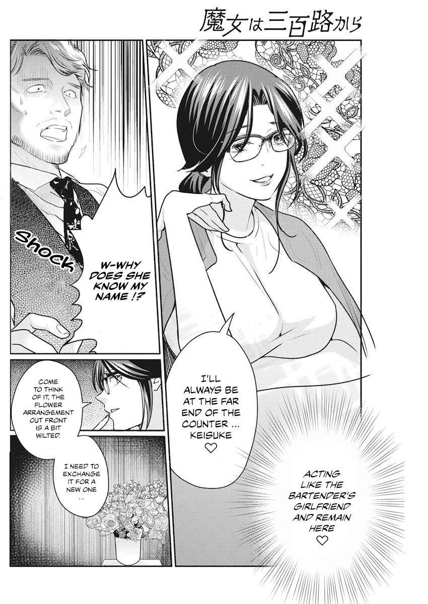 The Life of the Witch Who Remains Single for About 300 Years! Chapter 9 - Page 13