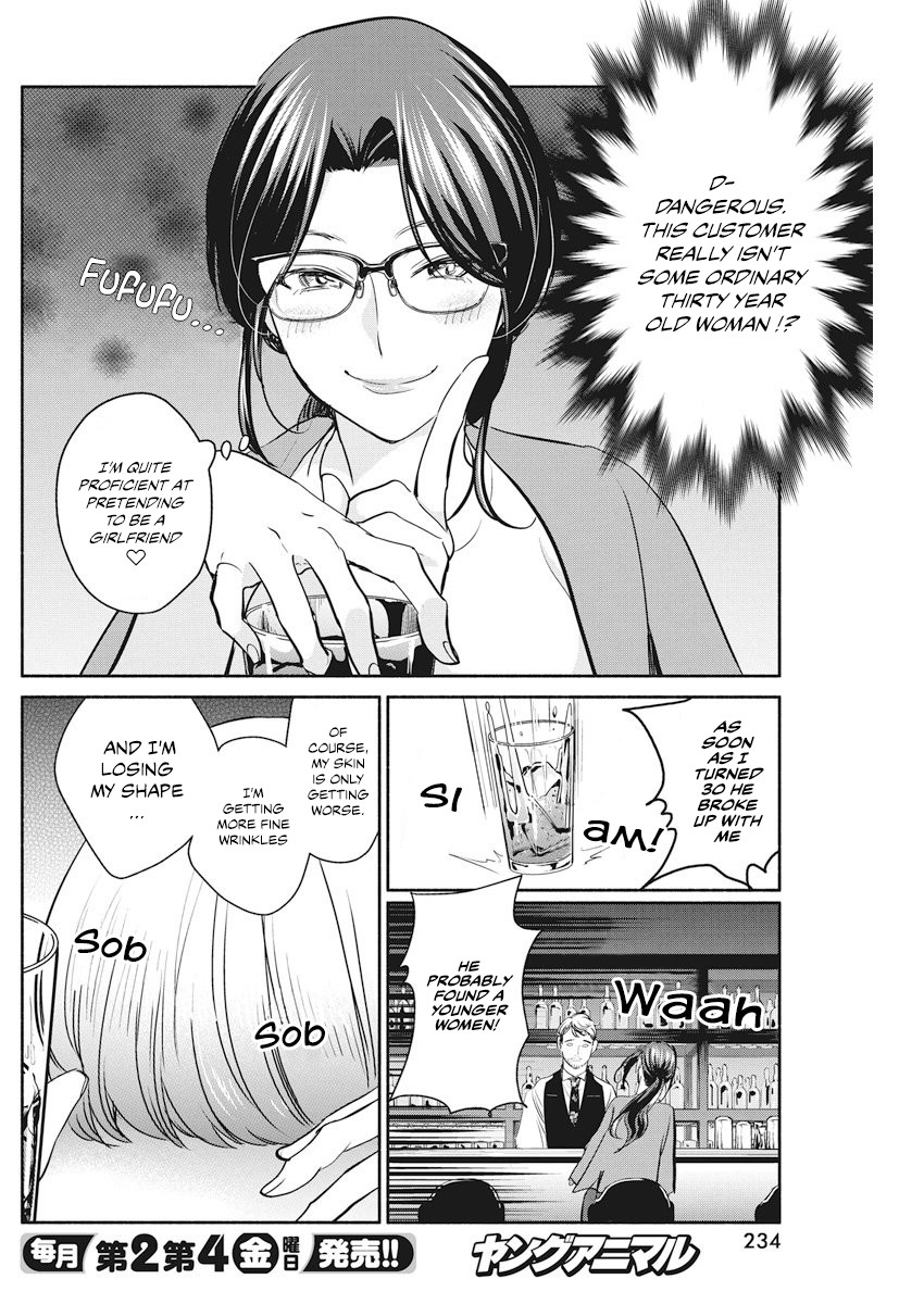 The Life of the Witch Who Remains Single for About 300 Years! Chapter 9 - Page 15