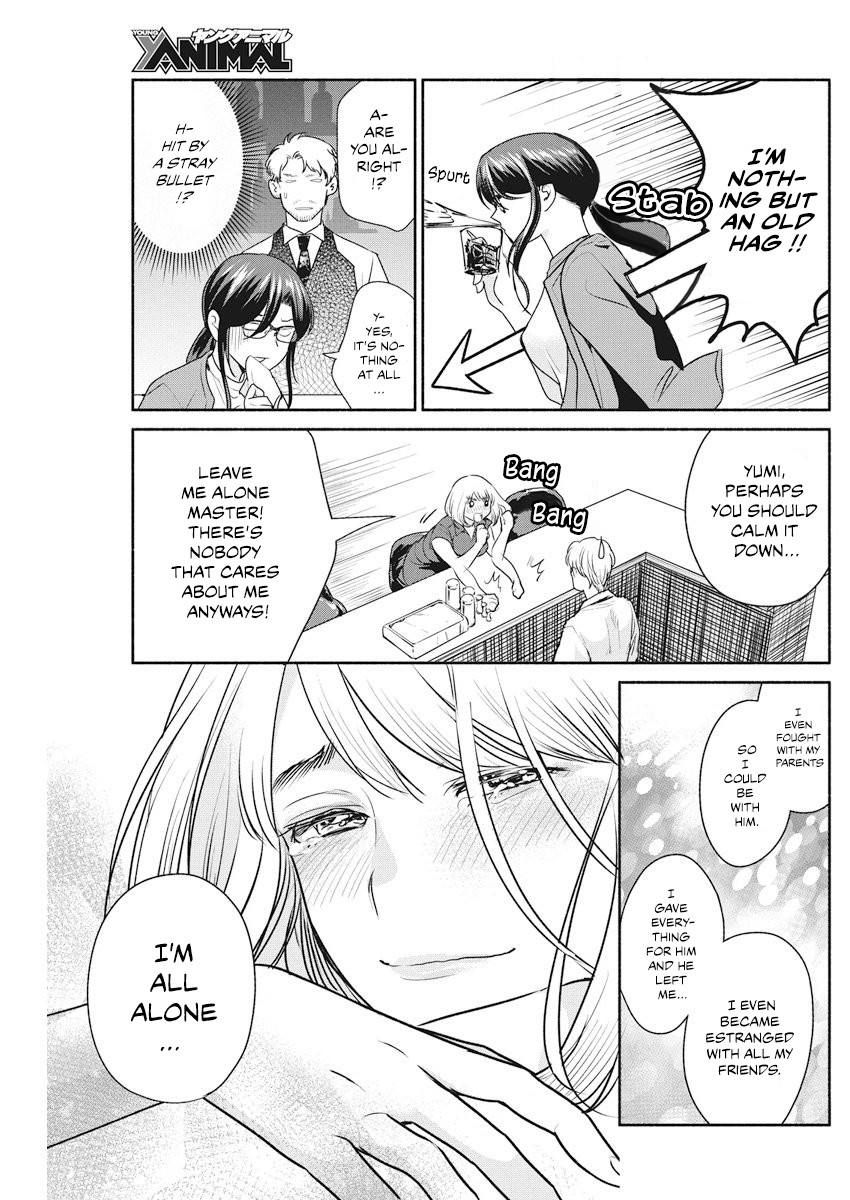 The Life of the Witch Who Remains Single for About 300 Years! Chapter 9 - Page 16