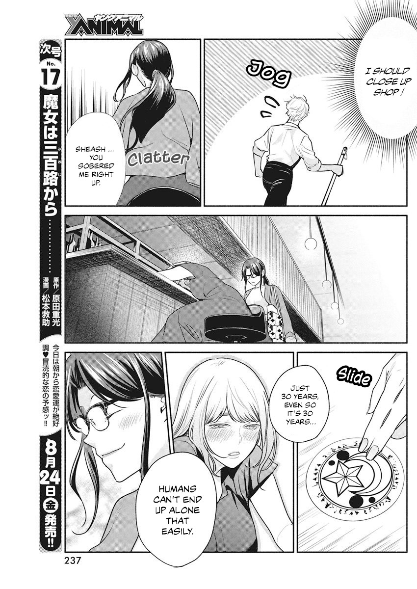 The Life of the Witch Who Remains Single for About 300 Years! Chapter 9 - Page 18