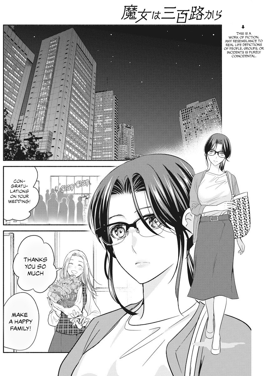 The Life of the Witch Who Remains Single for About 300 Years! Chapter 9 - Page 3