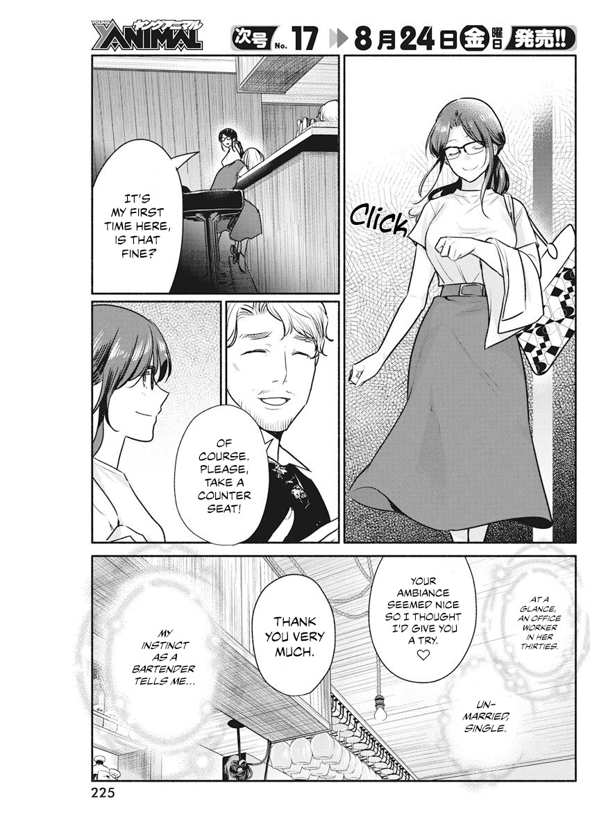 The Life of the Witch Who Remains Single for About 300 Years! Chapter 9 - Page 6