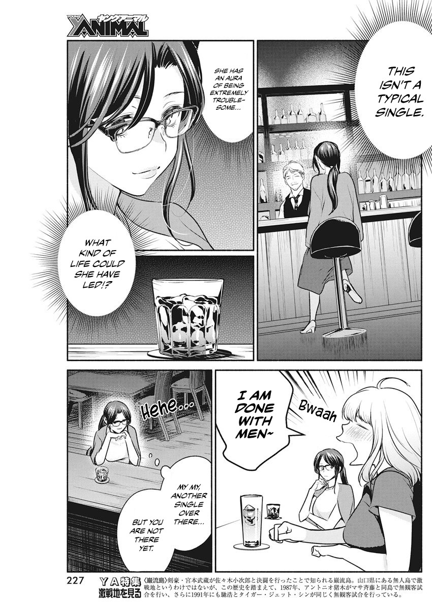 The Life of the Witch Who Remains Single for About 300 Years! Chapter 9 - Page 8