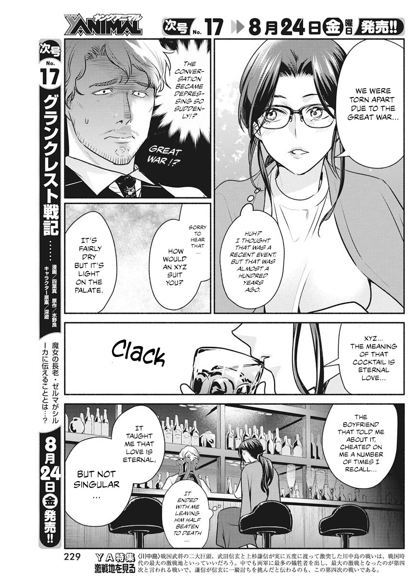 The Life of the Witch Who Remains Single for About 300 Years! Chapter 9 - Page 10