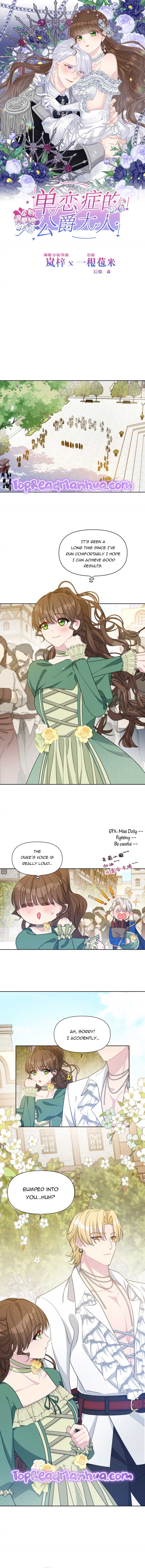 The Lithromantic Duke Chapter 10 - Page 0