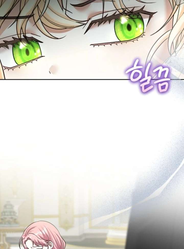 The Little Brat Runs Wild Chapter 14 - Page 44