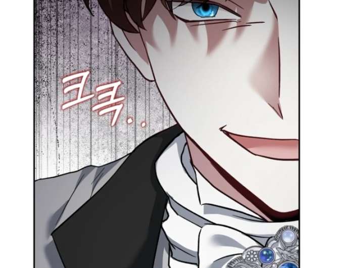 The Little Brat Runs Wild Chapter 14 - Page 65