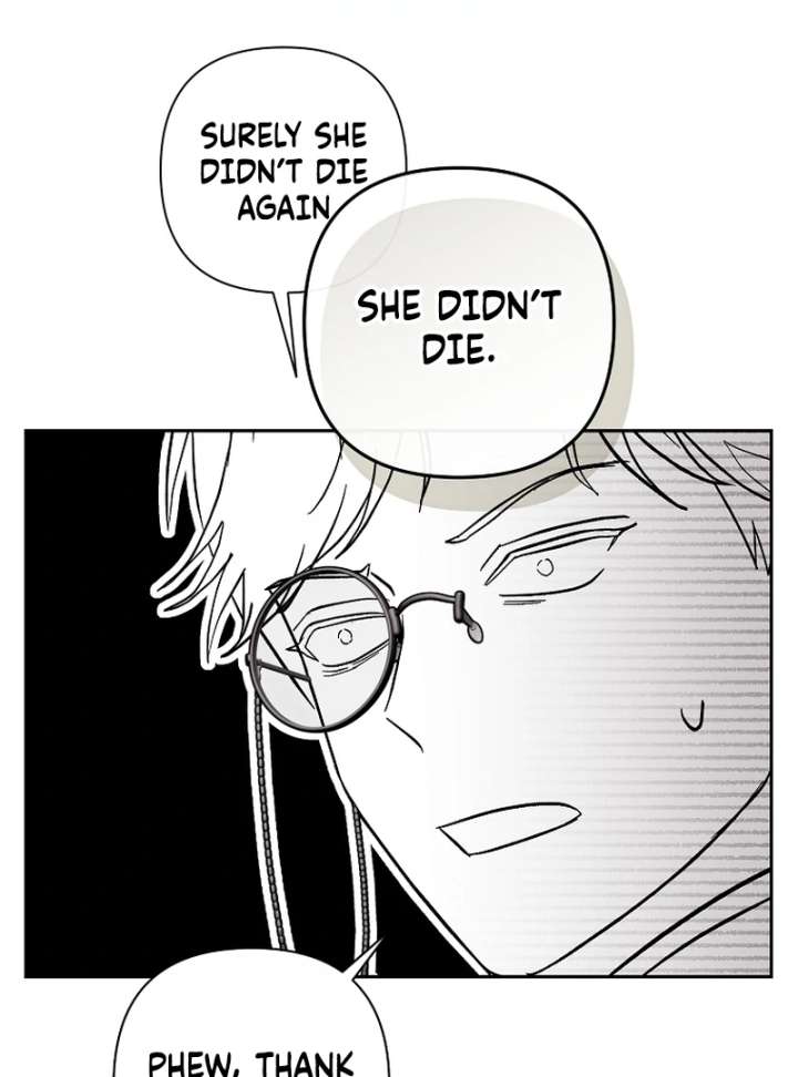 The Little Brat Runs Wild Chapter 17 - Page 73