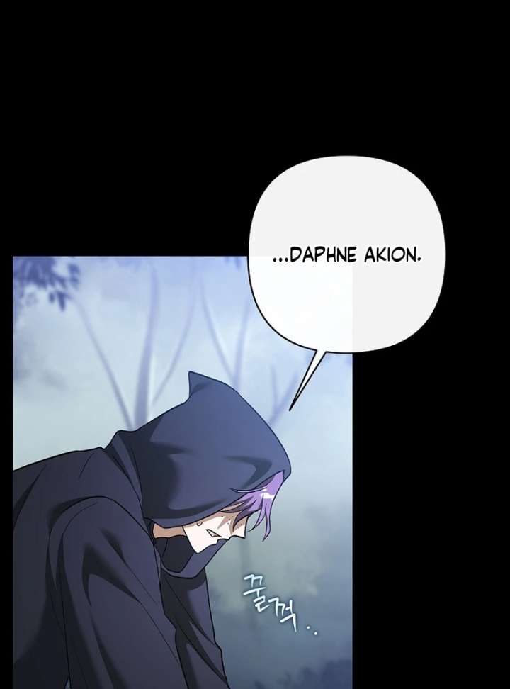 The Little Brat Runs Wild Chapter 18 - Page 20