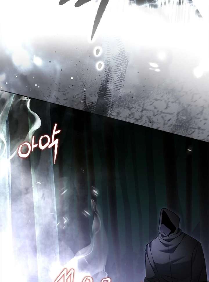 The Little Brat Runs Wild Chapter 18 - Page 39
