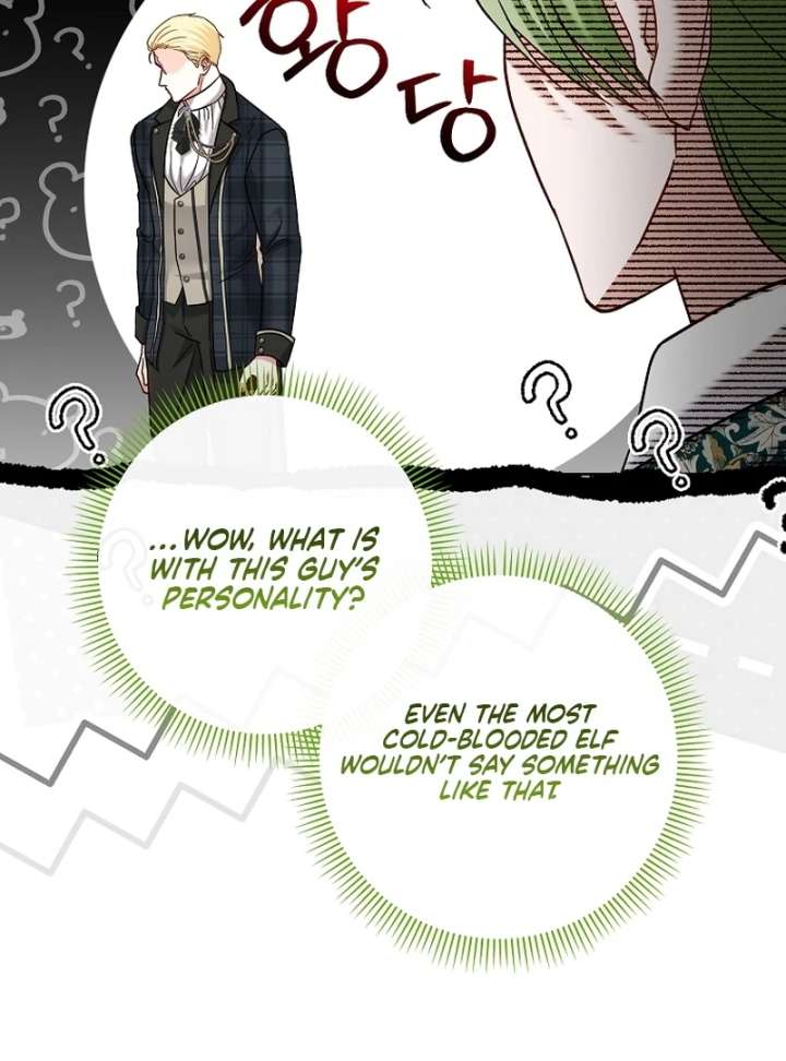 The Little Brat Runs Wild Chapter 18 - Page 69