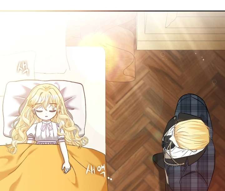 The Little Brat Runs Wild Chapter 18 - Page 73