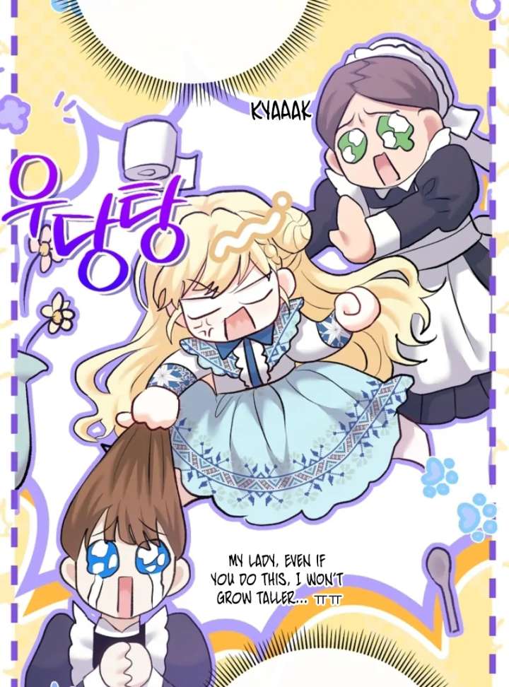 The Little Brat Runs Wild Chapter 5 - Page 12