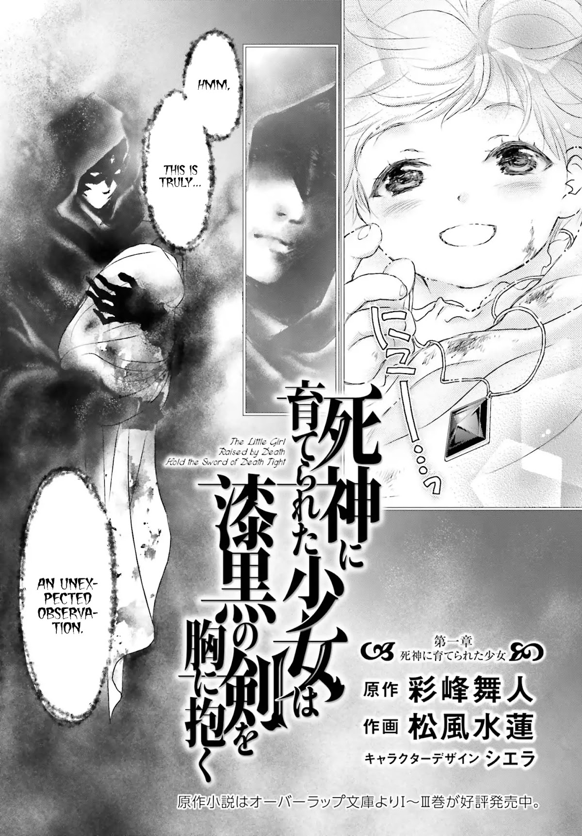 The Little Girl Raised by Death Holds the Sword of Death Tightly Chapter 1 - Page 4