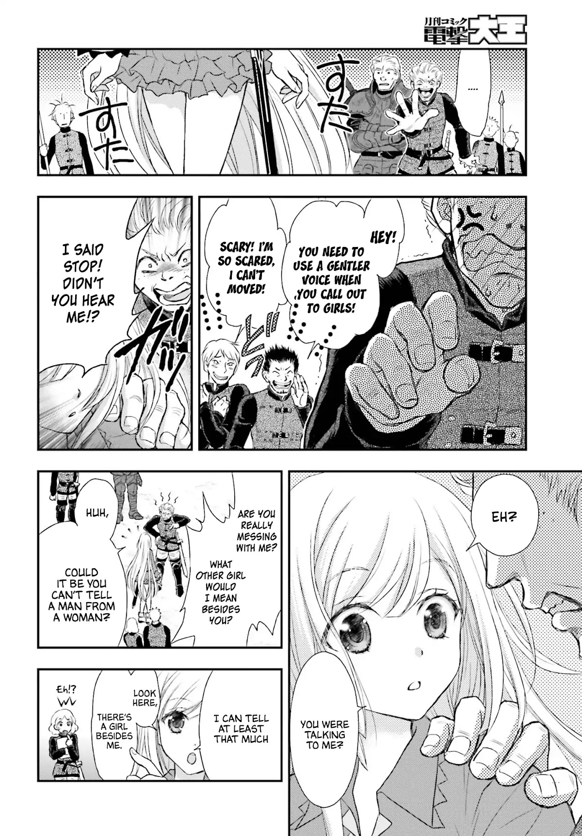 The Little Girl Raised by Death Holds the Sword of Death Tightly Chapter 1 - Page 7