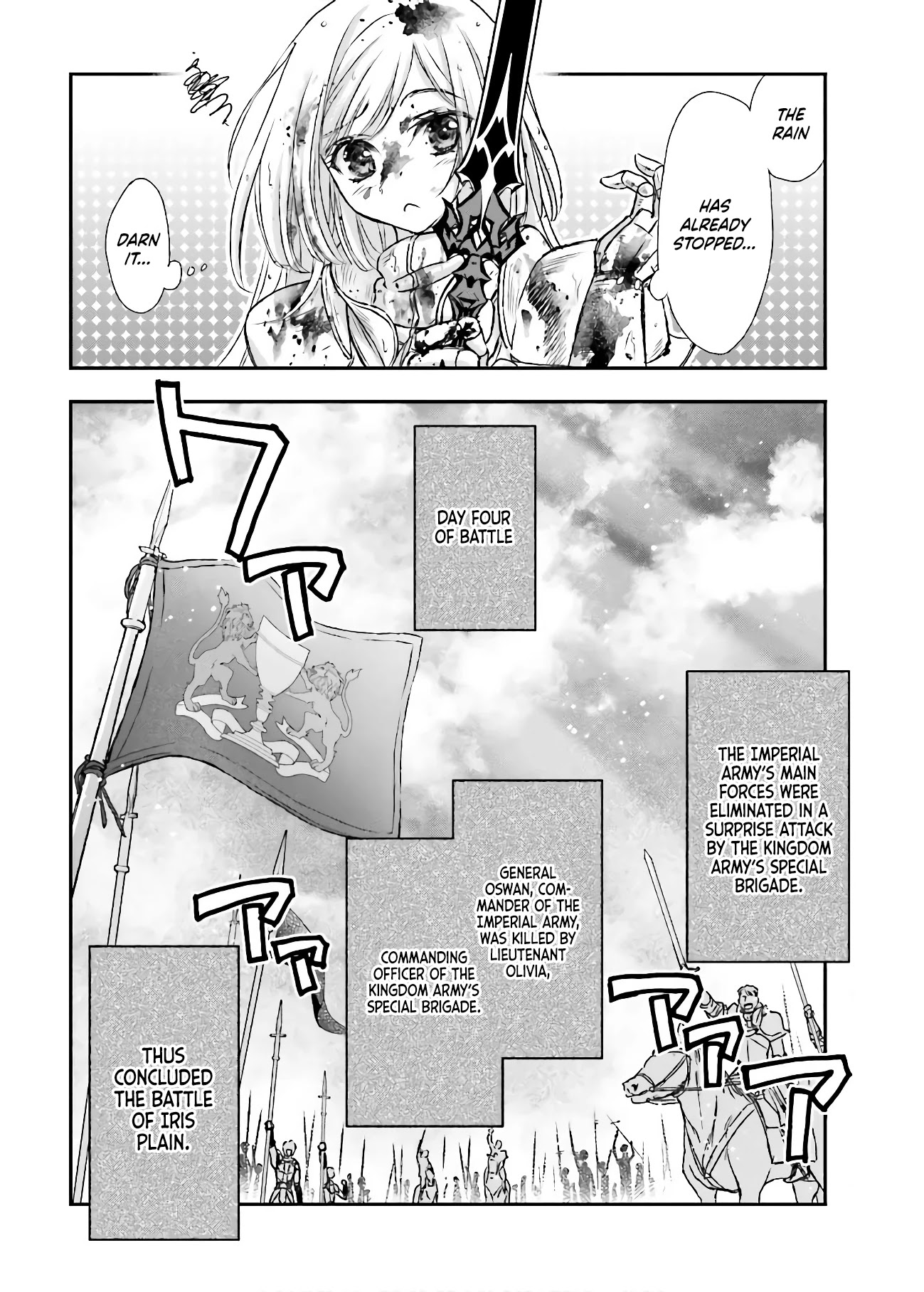 The Little Girl Raised by Death Holds the Sword of Death Tightly Chapter 11 - Page 26
