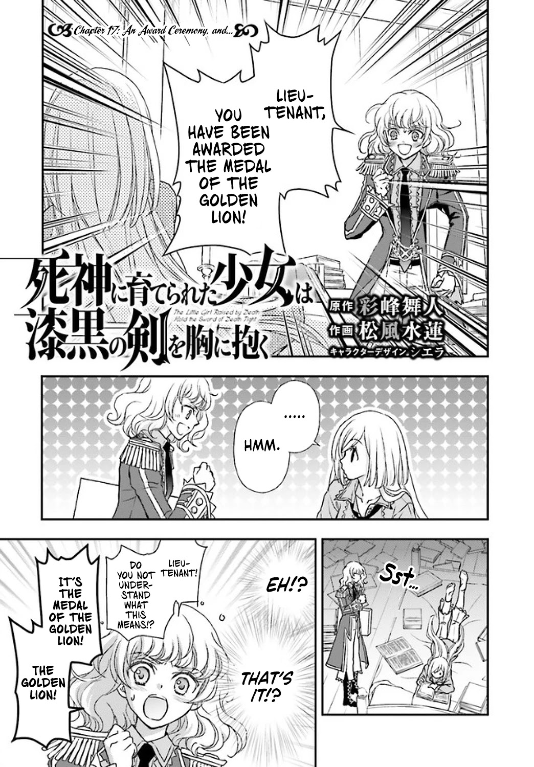 The Little Girl Raised by Death Holds the Sword of Death Tightly Chapter 17 - Page 2