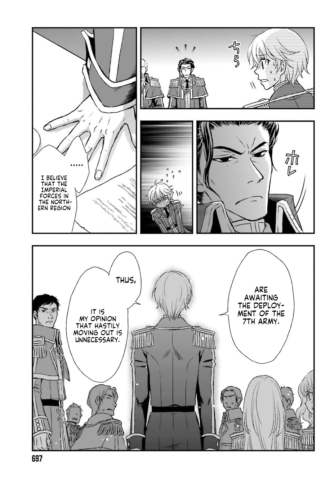 The Little Girl Raised by Death Holds the Sword of Death Tightly Chapter 18 - Page 12