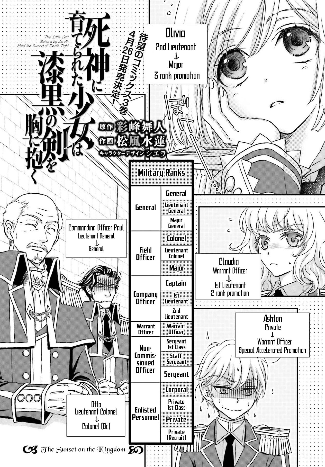 The Little Girl Raised by Death Holds the Sword of Death Tightly Chapter 18 - Page 3