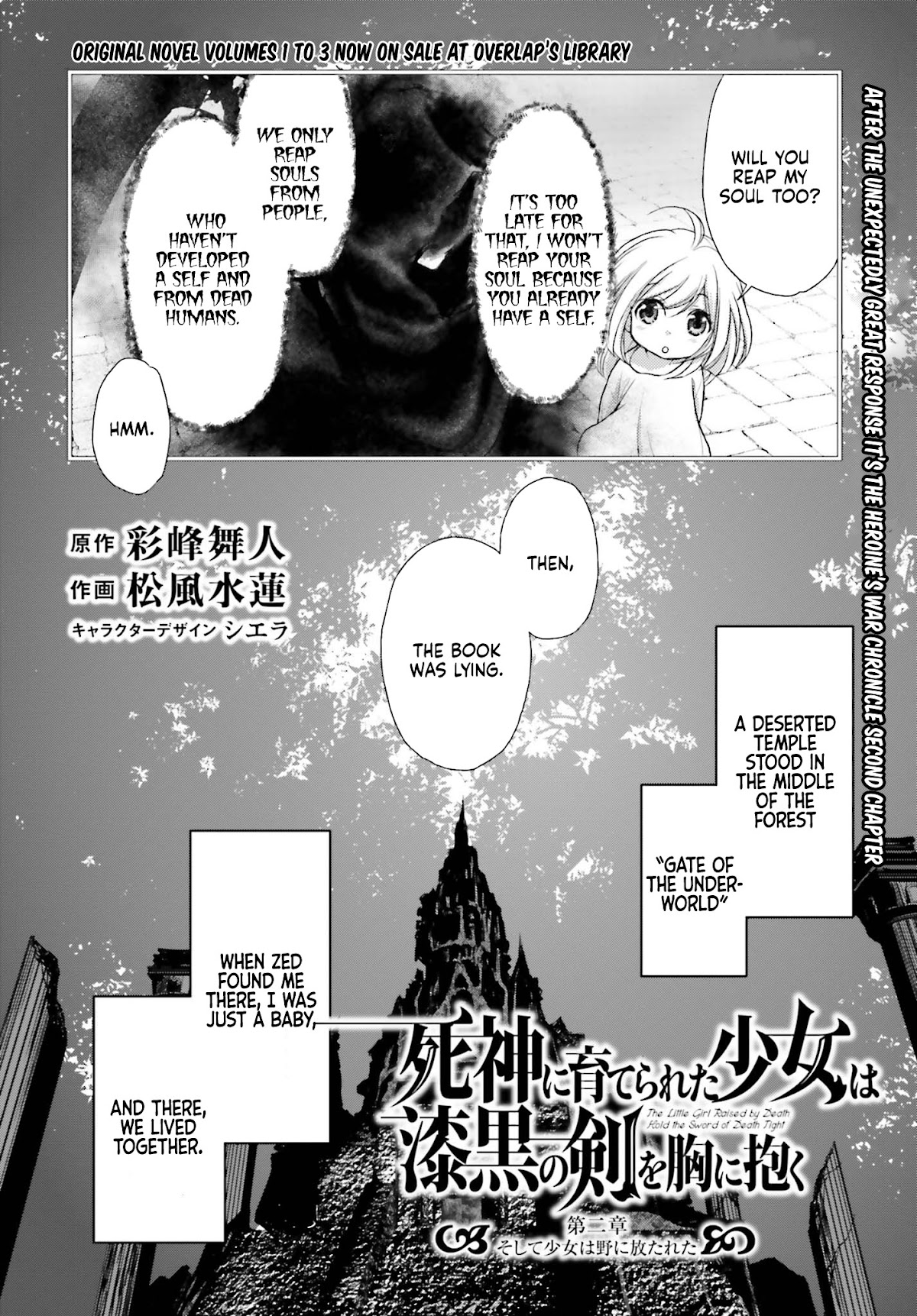 The Little Girl Raised by Death Holds the Sword of Death Tightly Chapter 2 - Page 3