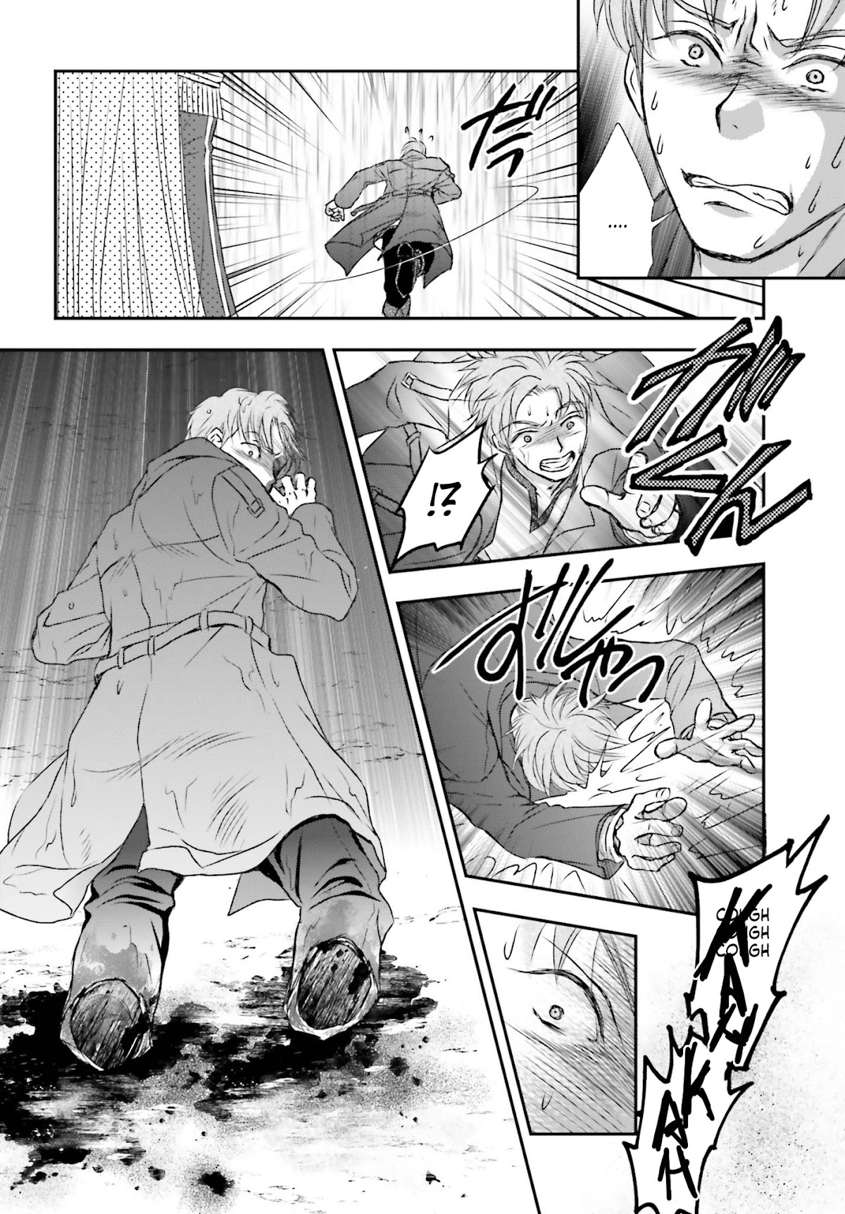 The Little Girl Raised by Death Holds the Sword of Death Tightly Chapter 2 - Page 33