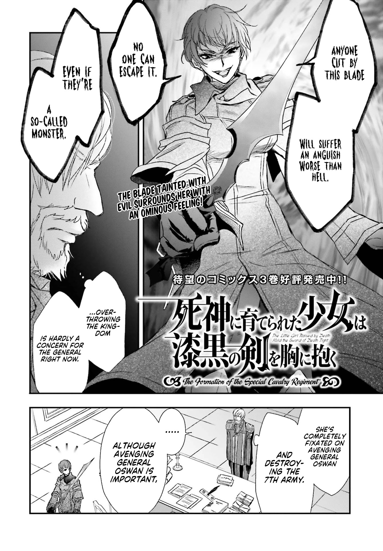 The Little Girl Raised by Death Holds the Sword of Death Tightly Chapter 20 - Page 3