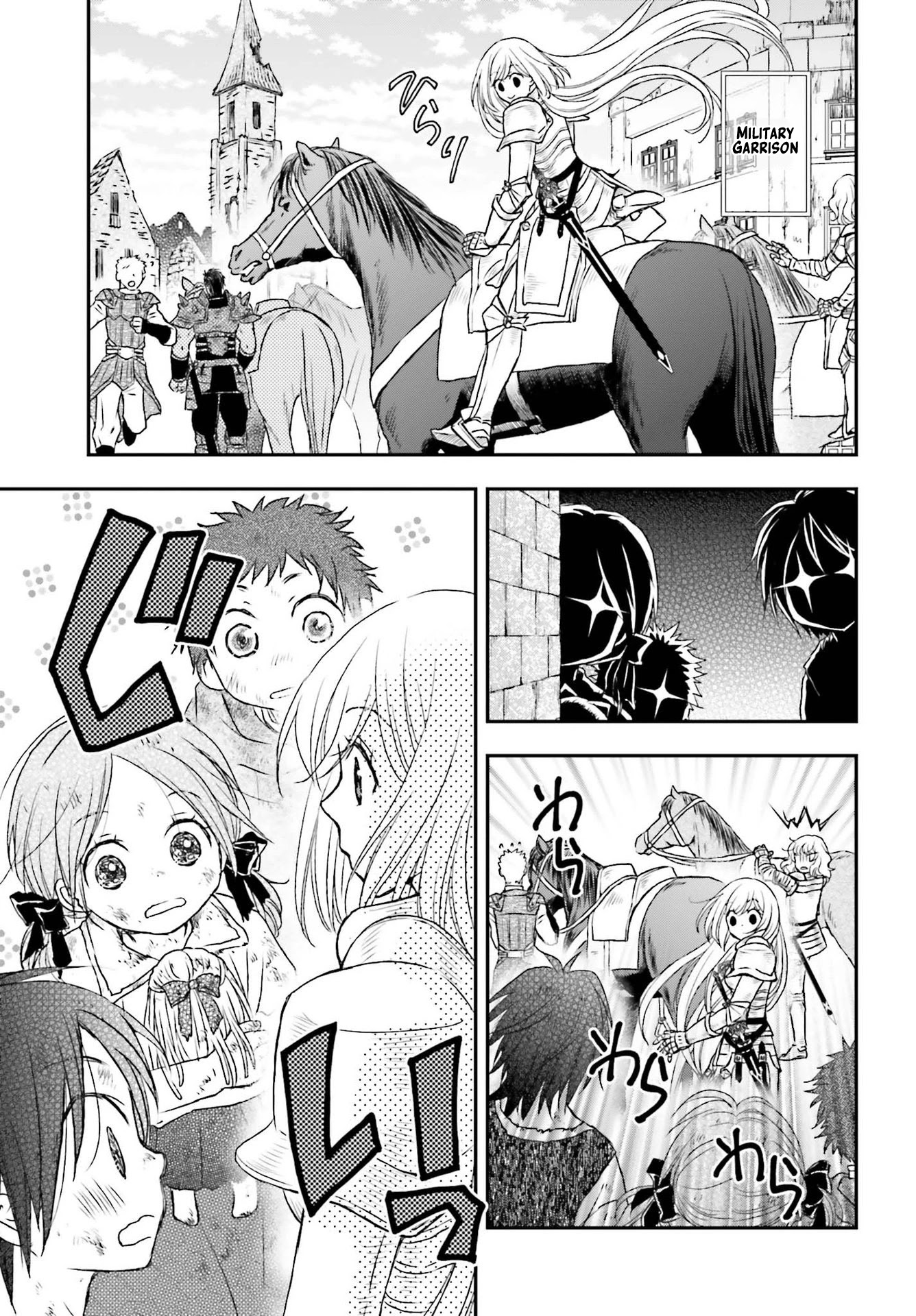 The Little Girl Raised by Death Holds the Sword of Death Tightly Chapter 21 - Page 14