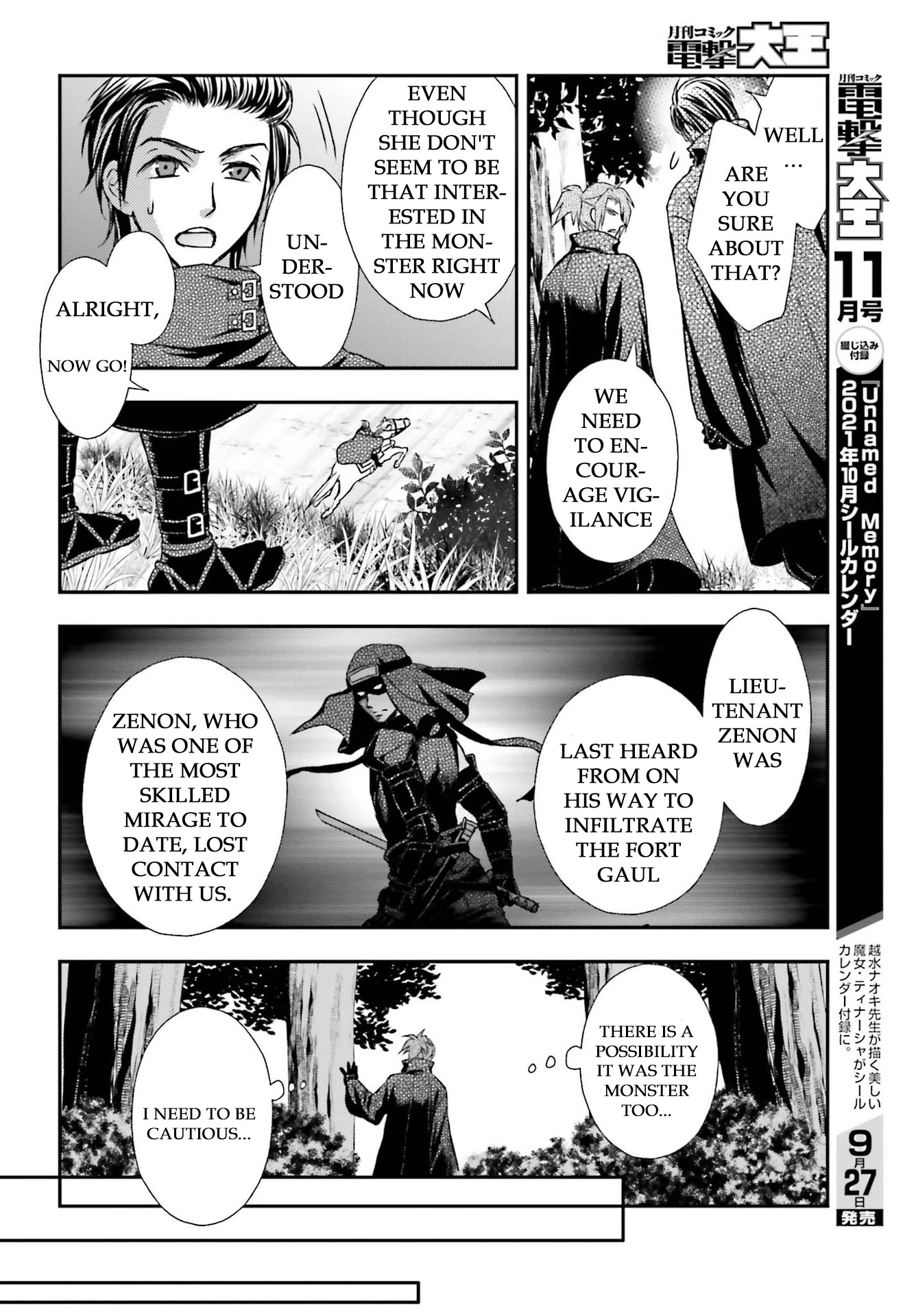 The Little Girl Raised by Death Holds the Sword of Death Tightly Chapter 22 - Page 14
