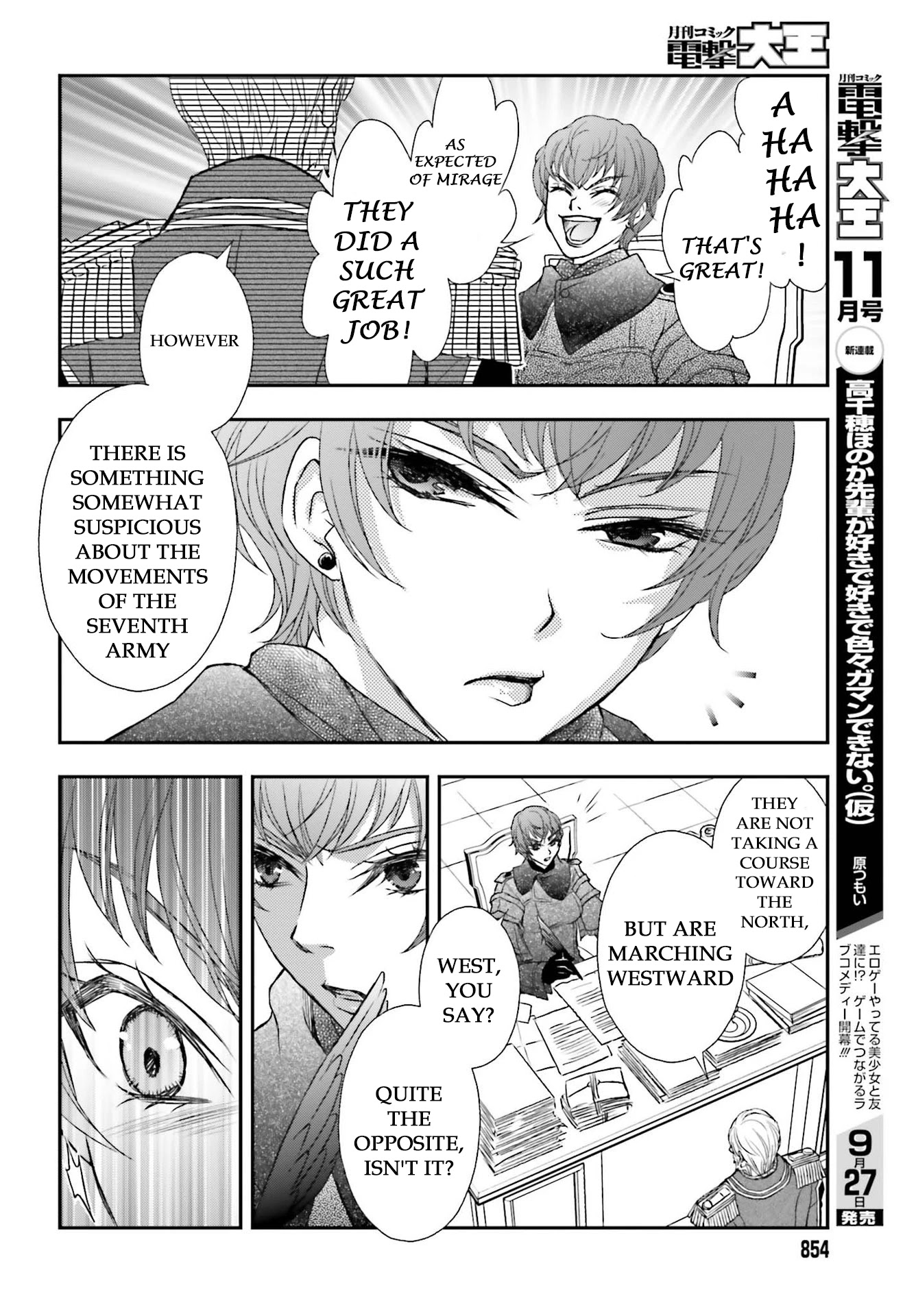 The Little Girl Raised by Death Holds the Sword of Death Tightly Chapter 22 - Page 16