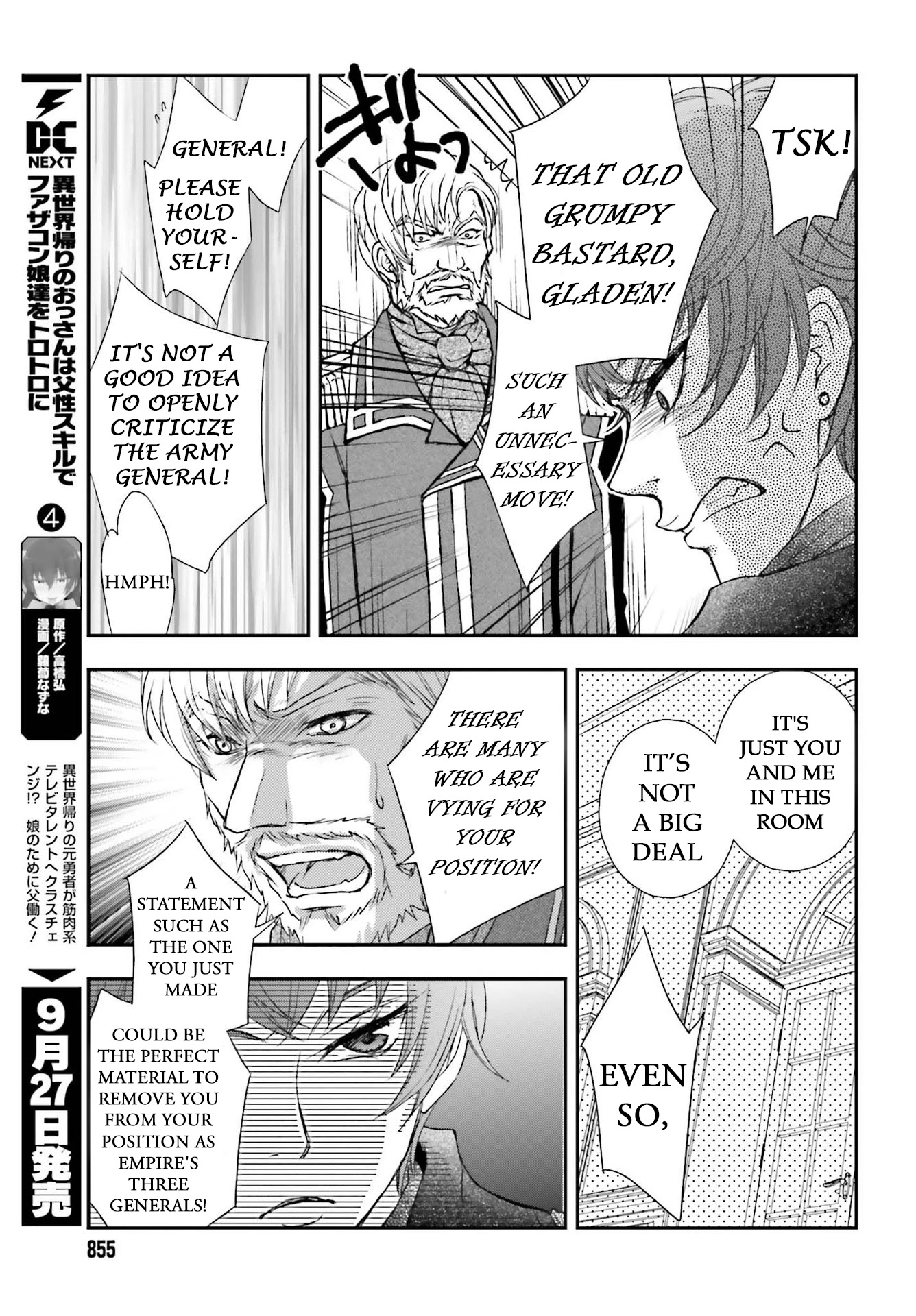 The Little Girl Raised by Death Holds the Sword of Death Tightly Chapter 22 - Page 17