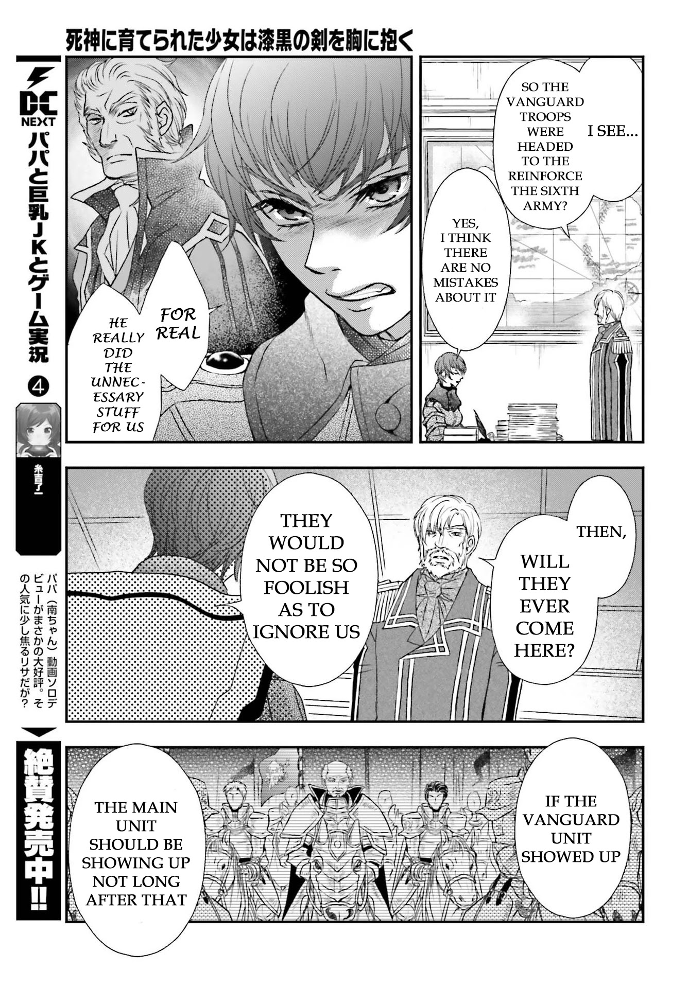 The Little Girl Raised by Death Holds the Sword of Death Tightly Chapter 22 - Page 19
