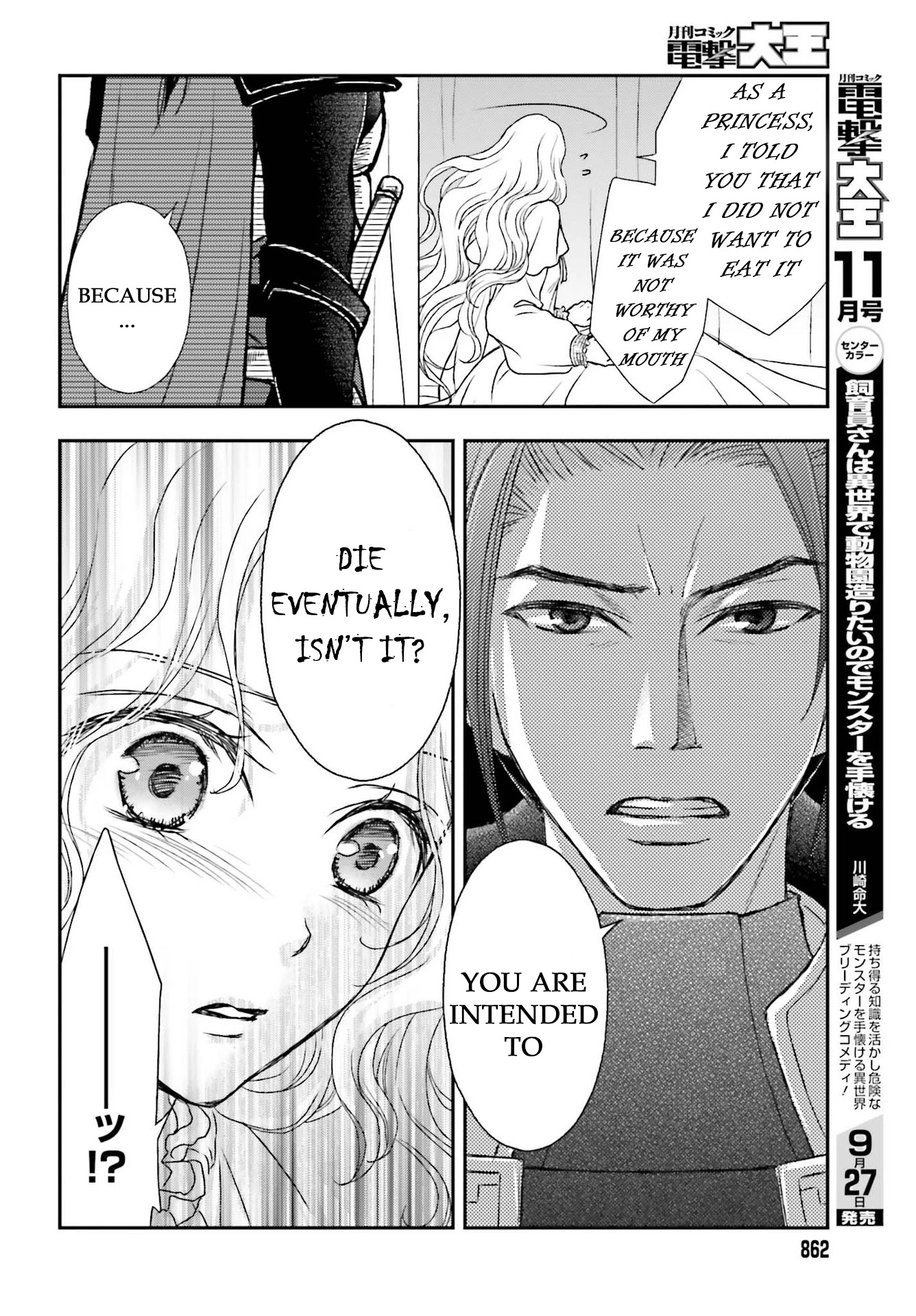 The Little Girl Raised by Death Holds the Sword of Death Tightly Chapter 22 - Page 24