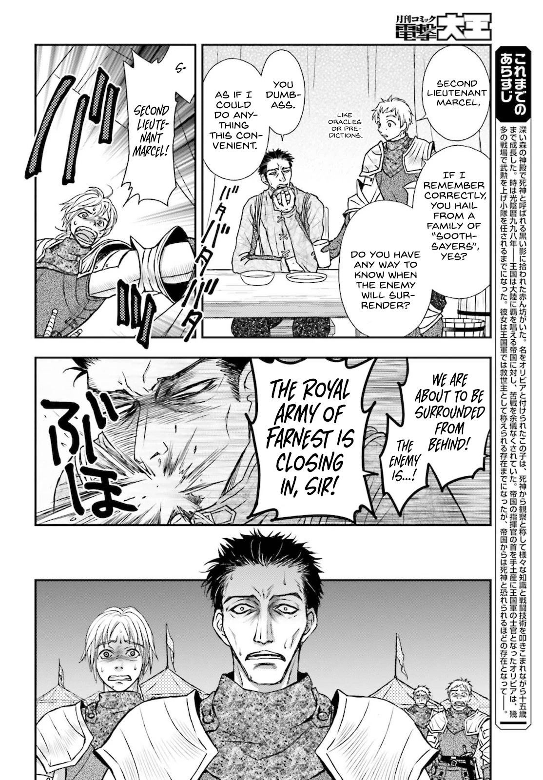 The Little Girl Raised by Death Holds the Sword of Death Tightly Chapter 23 - Page 2