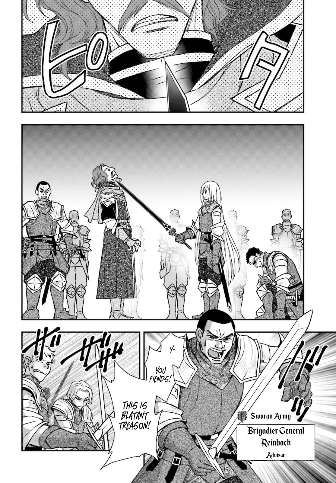 The Little Girl Raised by Death Holds the Sword of Death Tightly Chapter 23 - Page 12