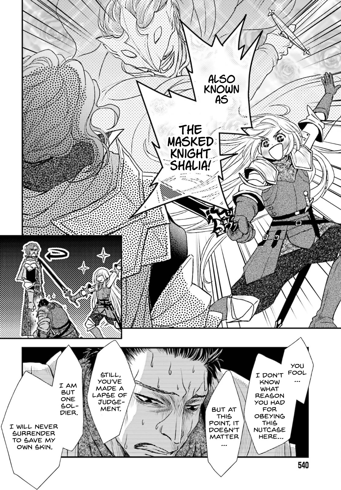 The Little Girl Raised by Death Holds the Sword of Death Tightly Chapter 23 - Page 14