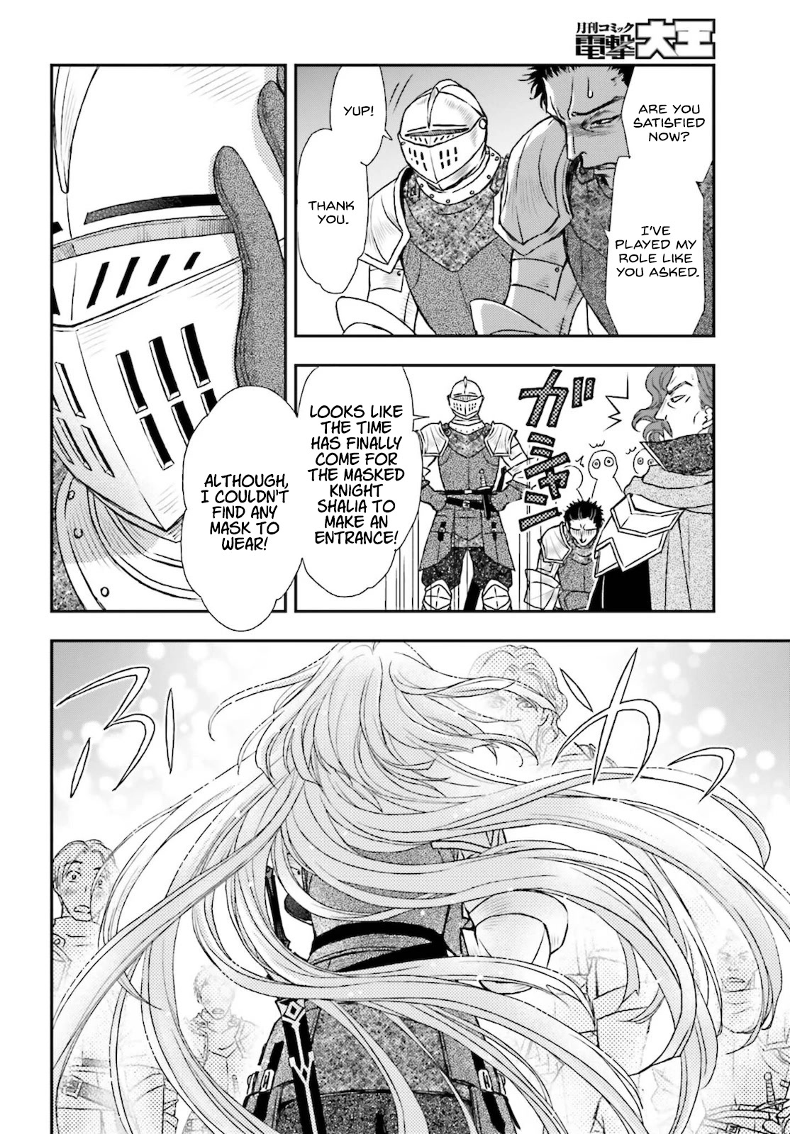 The Little Girl Raised by Death Holds the Sword of Death Tightly Chapter 23 - Page 10