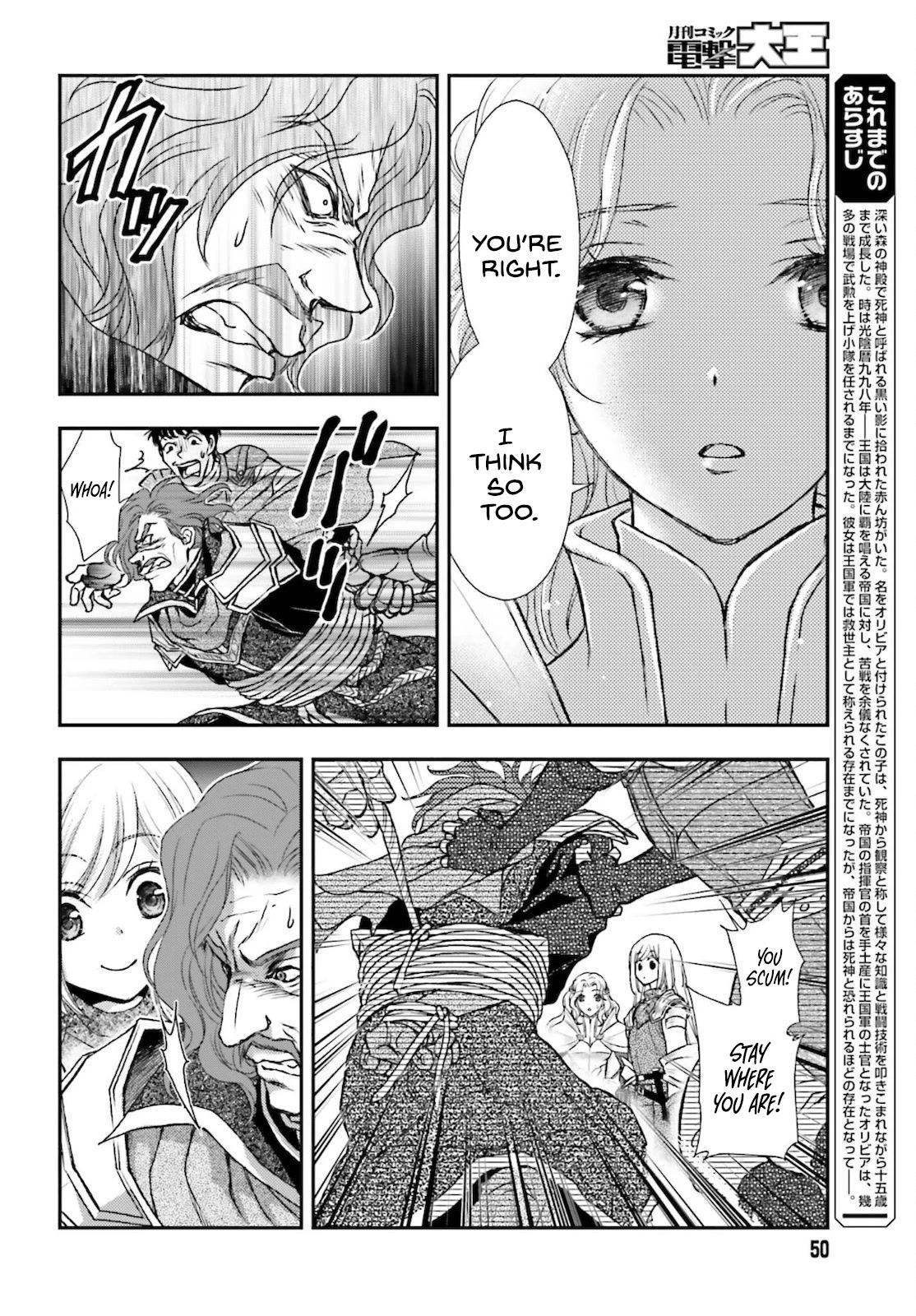 The Little Girl Raised by Death Holds the Sword of Death Tightly Chapter 24 - Page 2