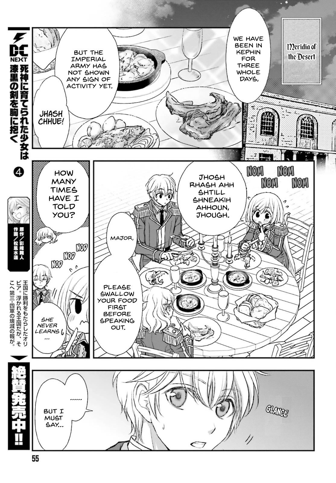 The Little Girl Raised by Death Holds the Sword of Death Tightly Chapter 24 - Page 7