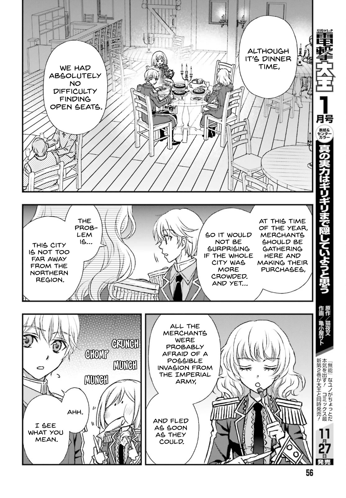 The Little Girl Raised by Death Holds the Sword of Death Tightly Chapter 24 - Page 8