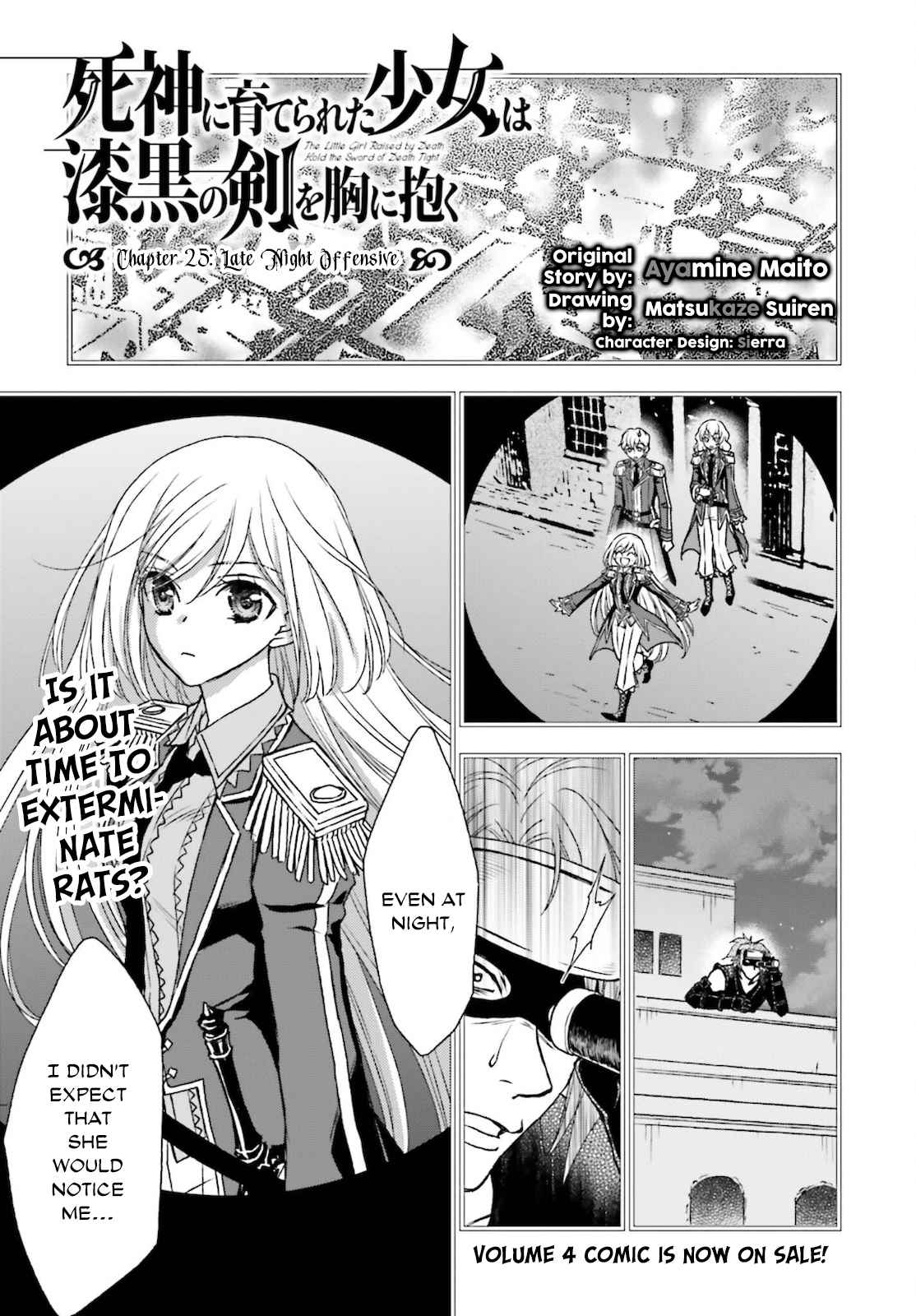 The Little Girl Raised by Death Holds the Sword of Death Tightly Chapter 25 - Page 1